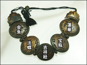 吉祥文様