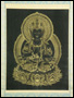 20128-仏教仏画「掛け軸 大日如来」