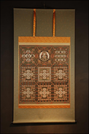 20310-複製仏画「掛け軸 金剛界曼荼羅」