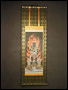 20313-複製仏画「掛け軸 不動明王」