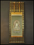 20316-複製仏画「掛け軸 大日如来」