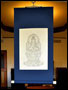 20319-手摺り木版仏画「掛け軸 大日如来」