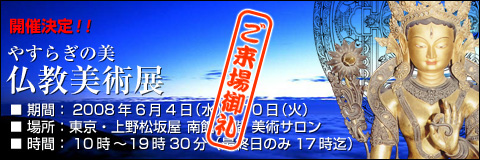 �₷�炬�̔�����������p�W
