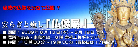 ���炬�Ɩ����w�����W�x