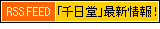 RSS �ŐV�������I