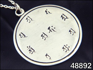 48892-曼荼羅ペンダントヘッド「法華曼荼羅(銀製)」