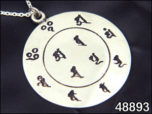 48893-曼荼羅ペンダントヘッド「十二天曼荼羅(銀製)」