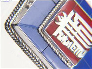 ナムチュワンデン-拡大表示