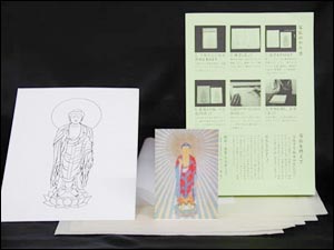 写仏セット内容
