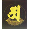 84028-仏画色紙「阿字観」