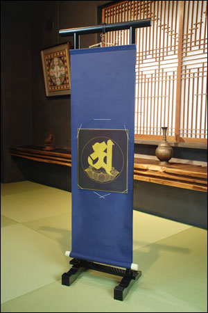 99980-仏画色紙「阿字観瞑想セット(専用掛け軸立て付き)」